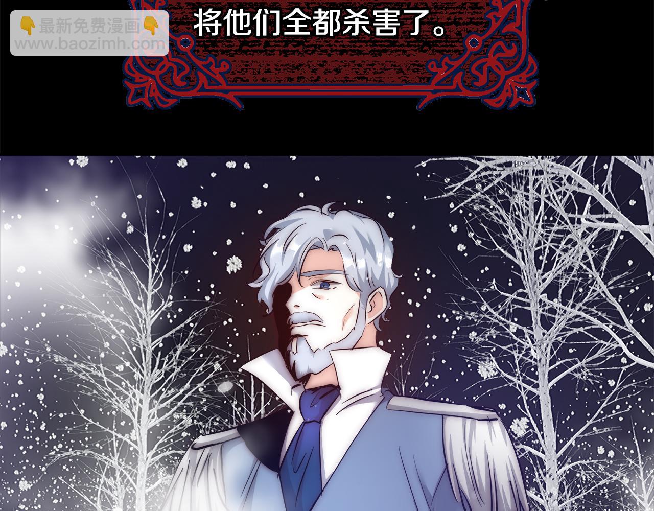 第56话 斯卡的往事75