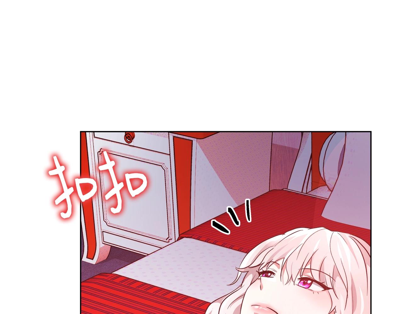 第3话 进度表136