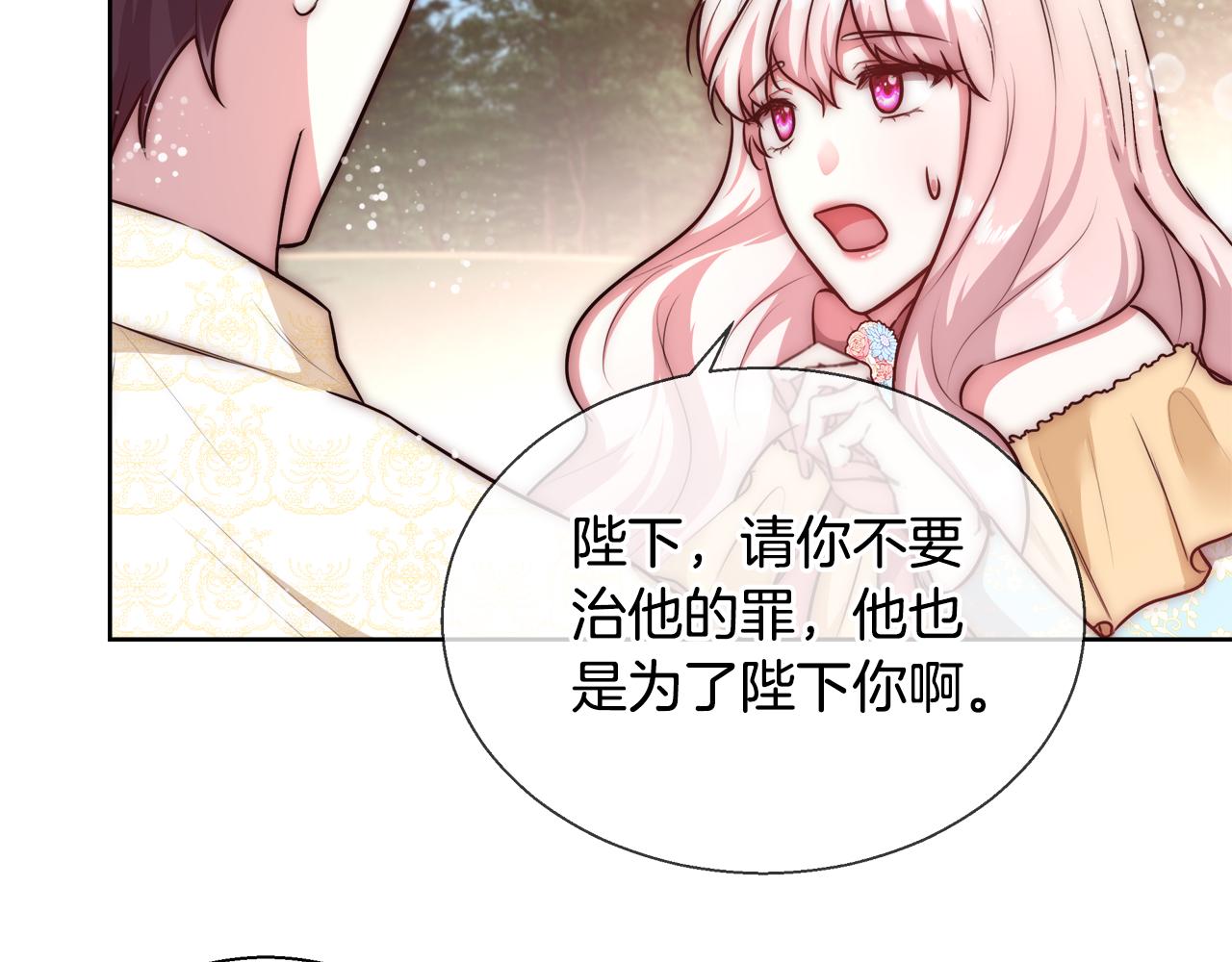 第49话 阴魔力53