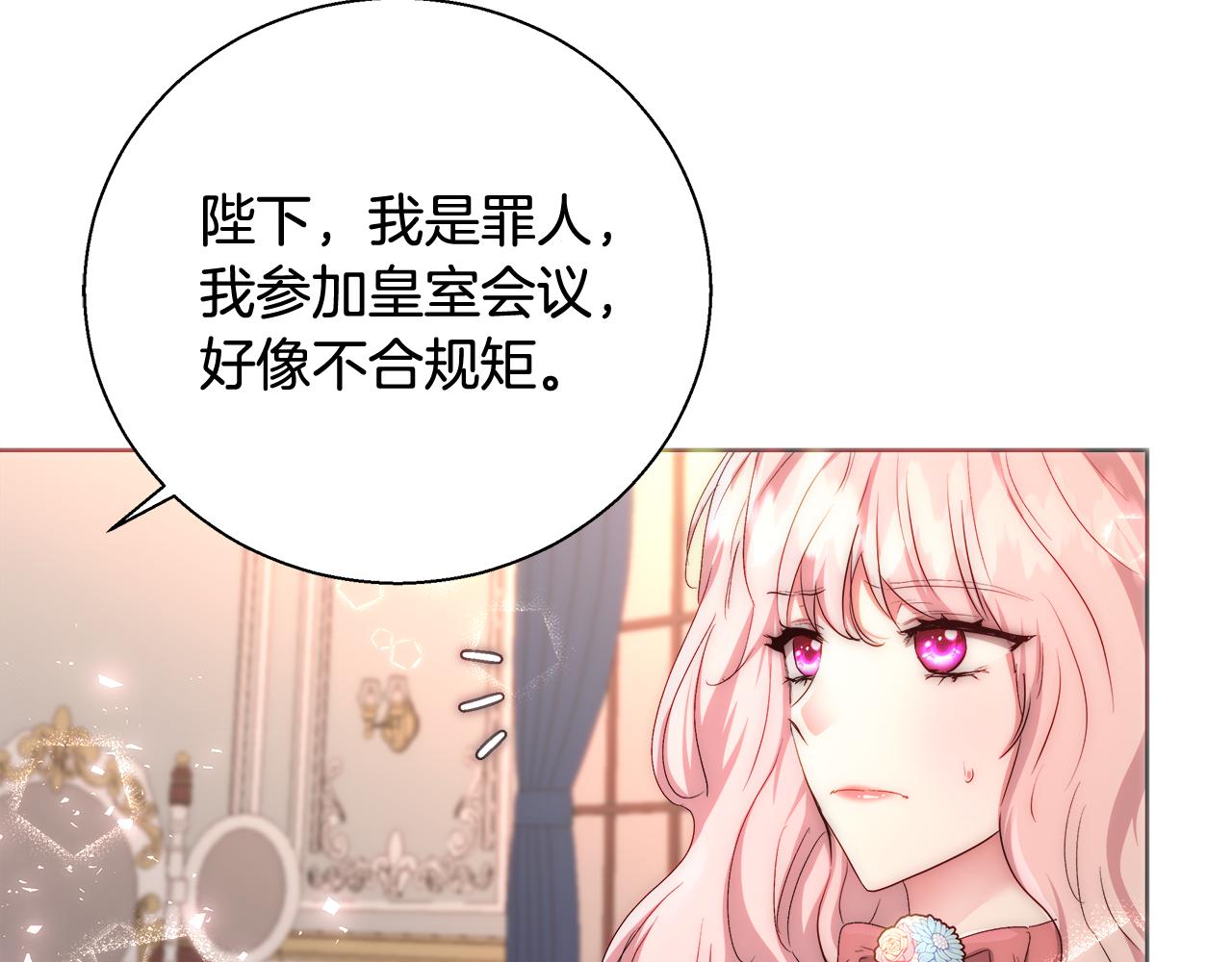 第49话 阴魔力134