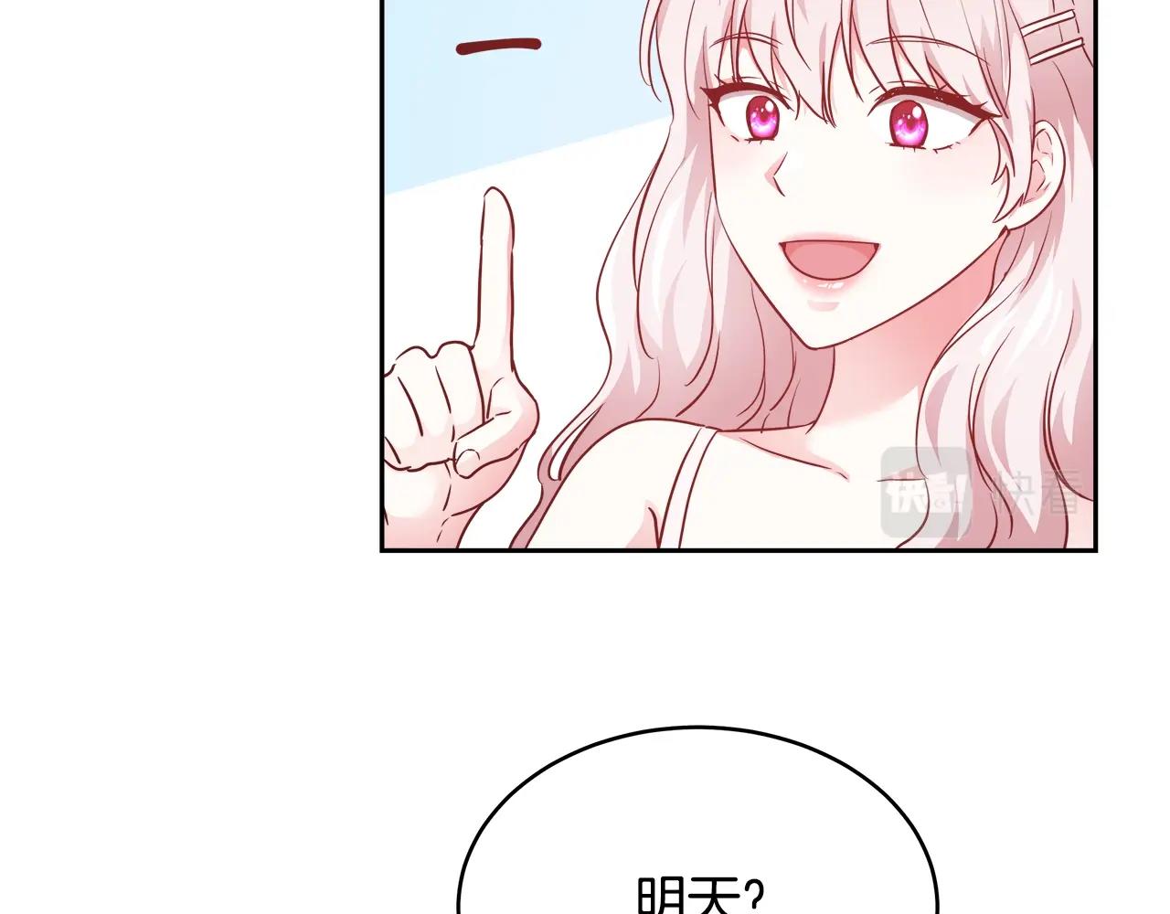 第9话 新生科米13
