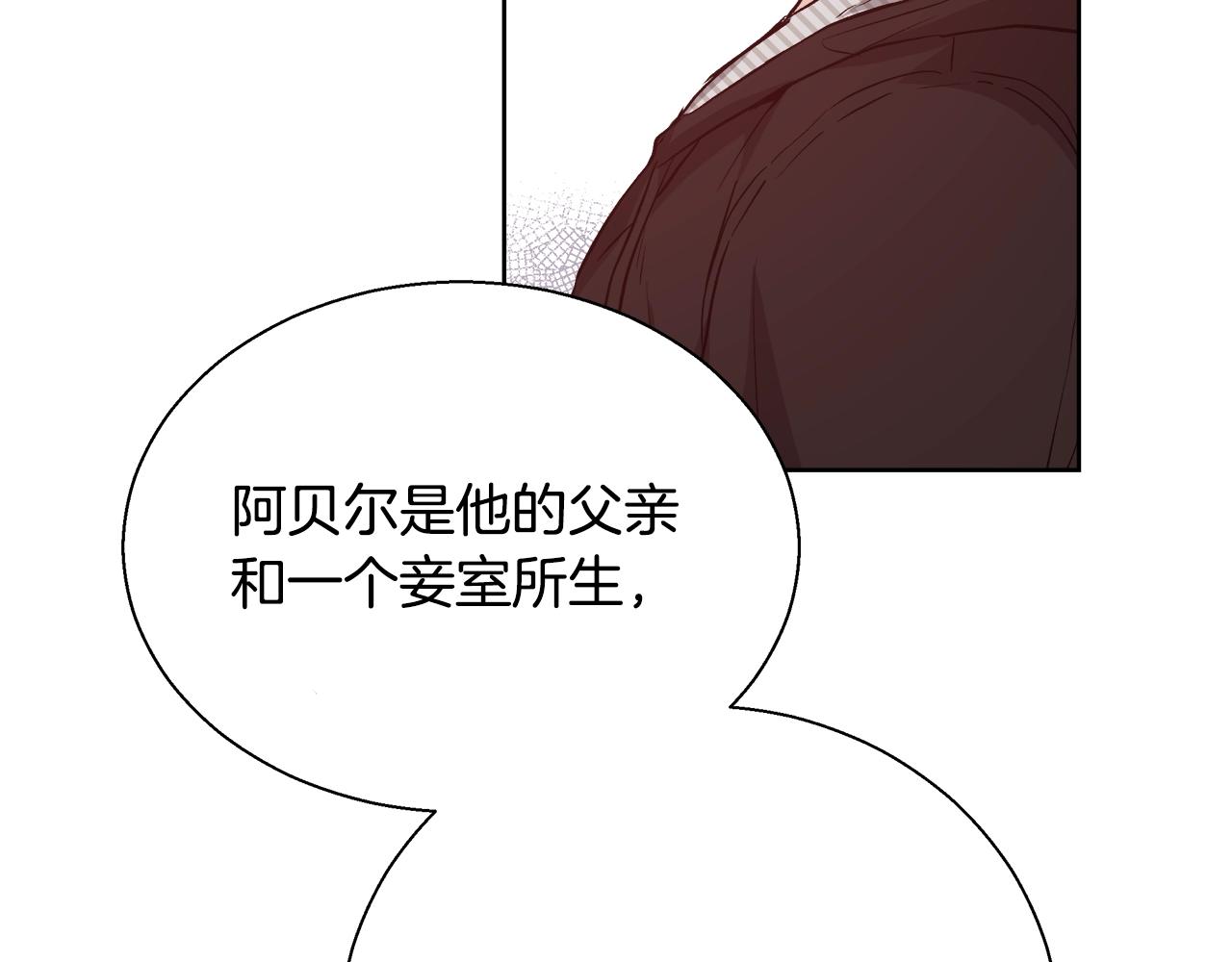 第15话 我们决斗吧！120