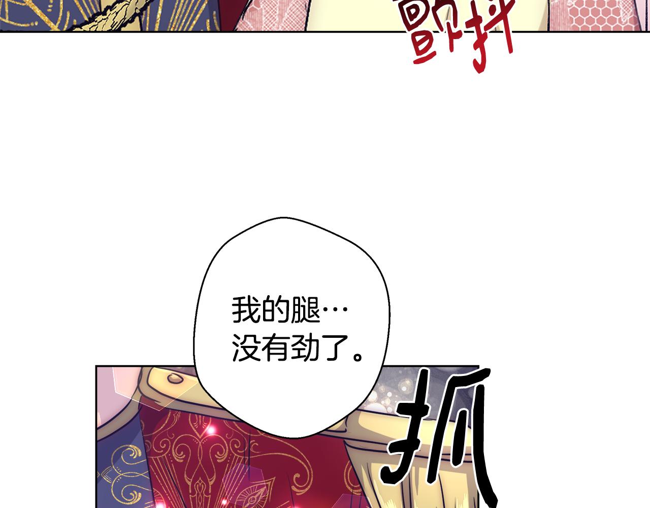 第47话 罗费尔夫人152