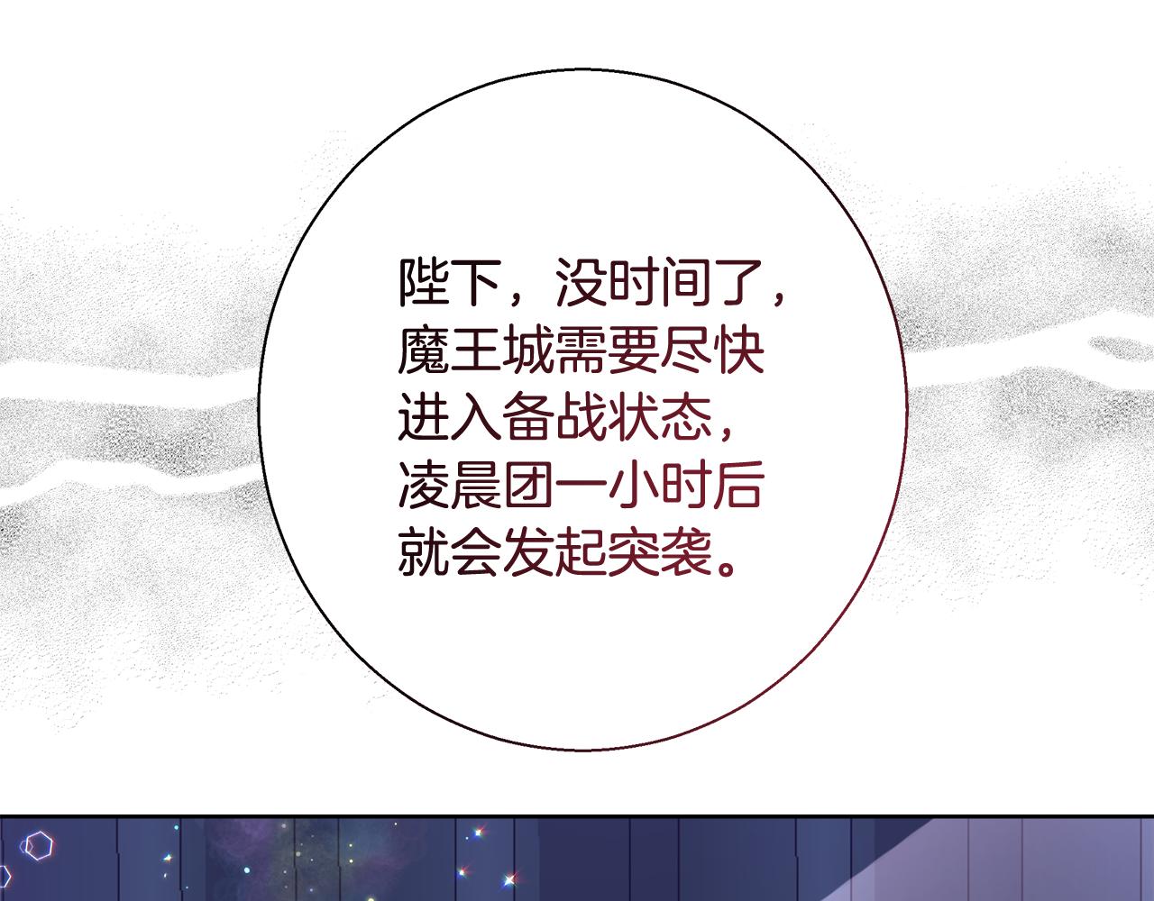 第61话 魔力转换134