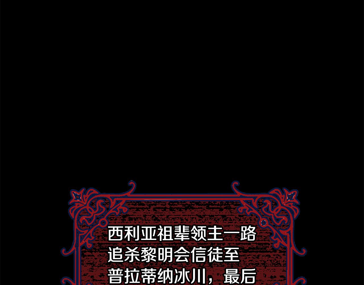第56话 斯卡的往事74
