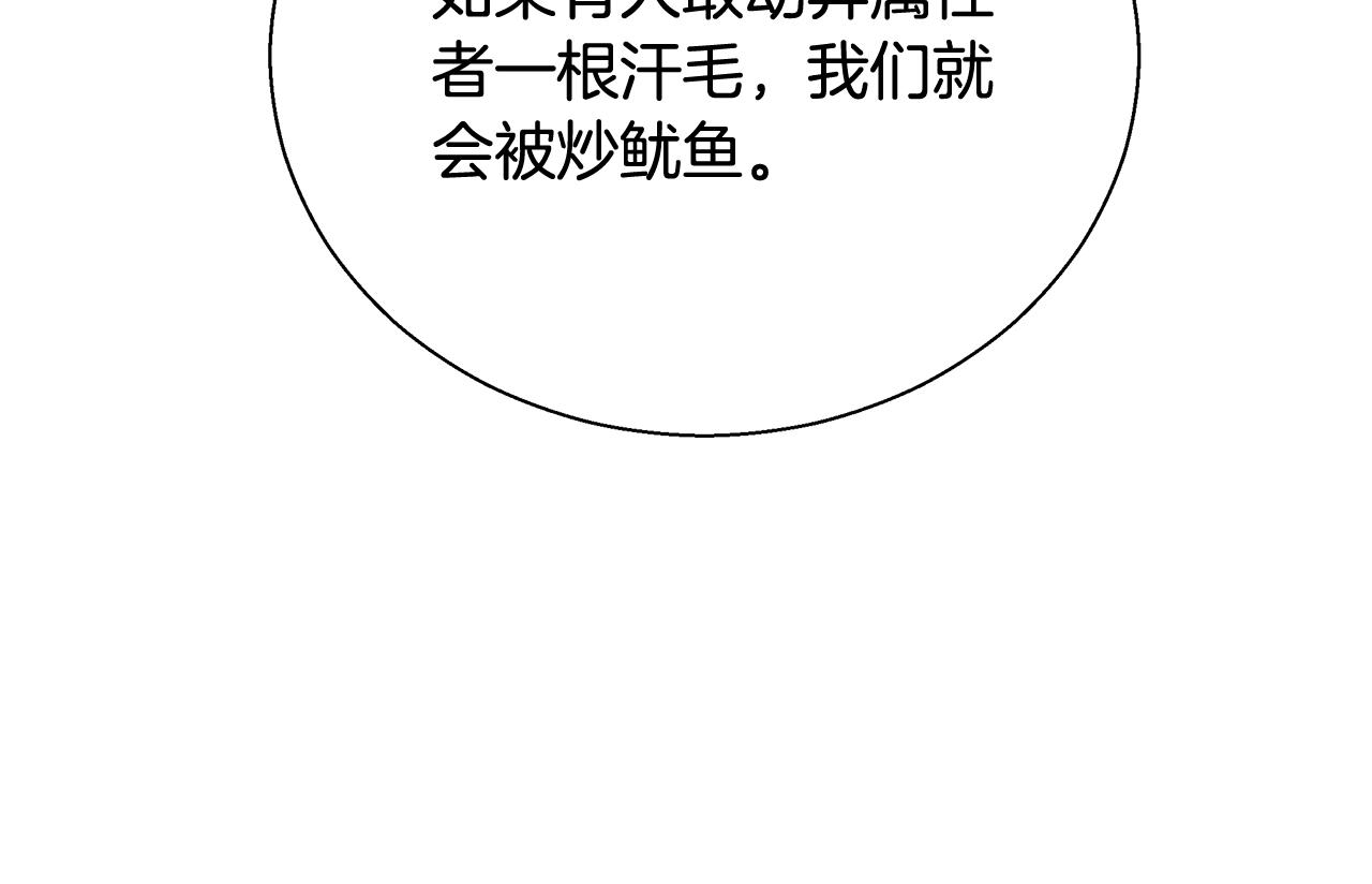 第15话 我们决斗吧！70