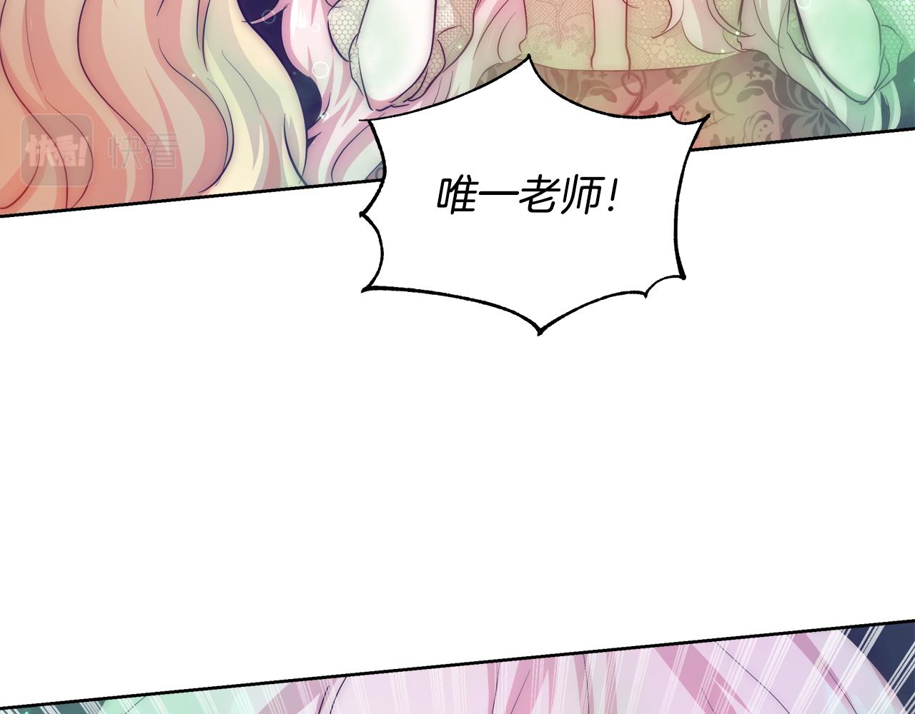 第53话 科米的身份（2）134