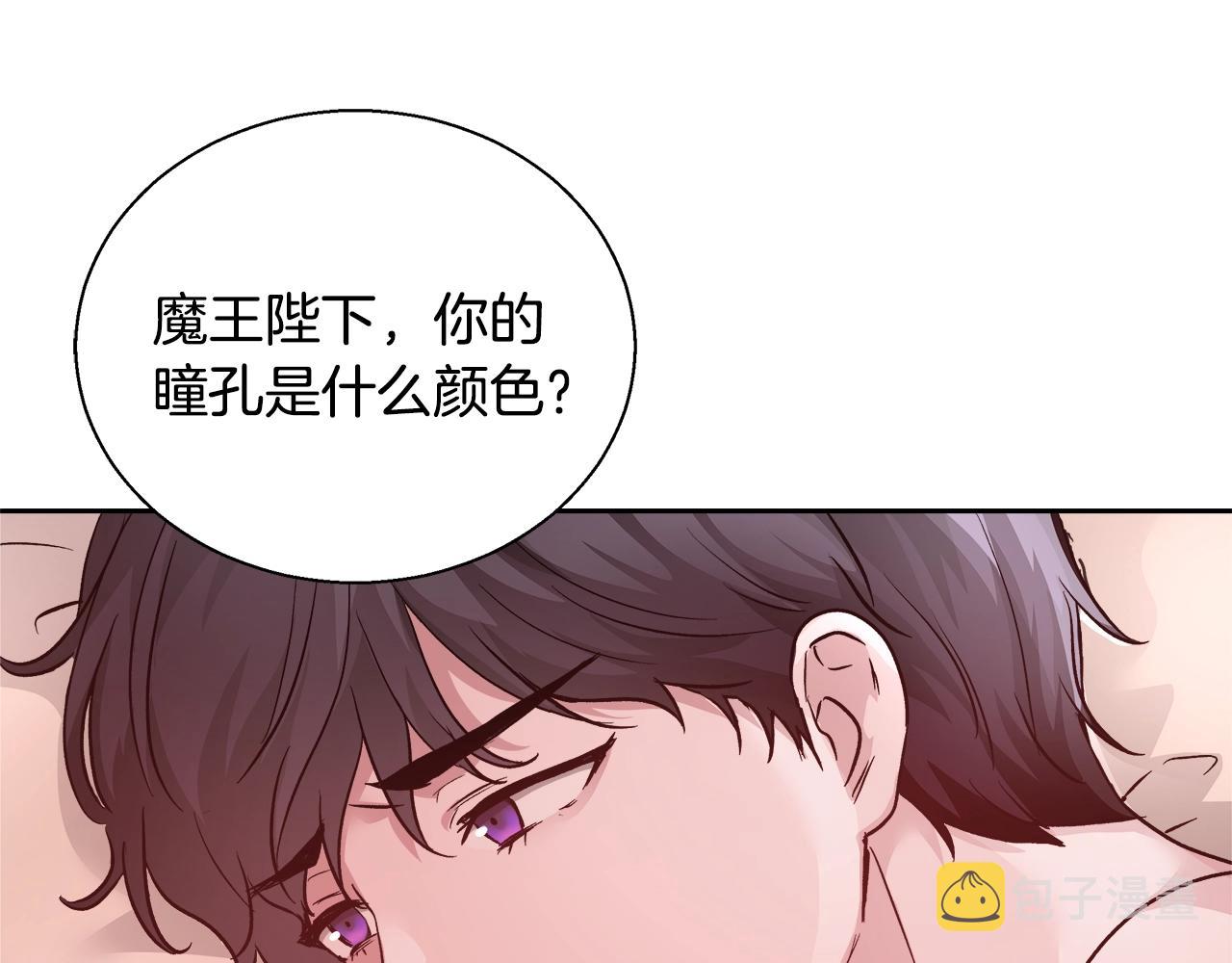第13话 治愈黑暗72