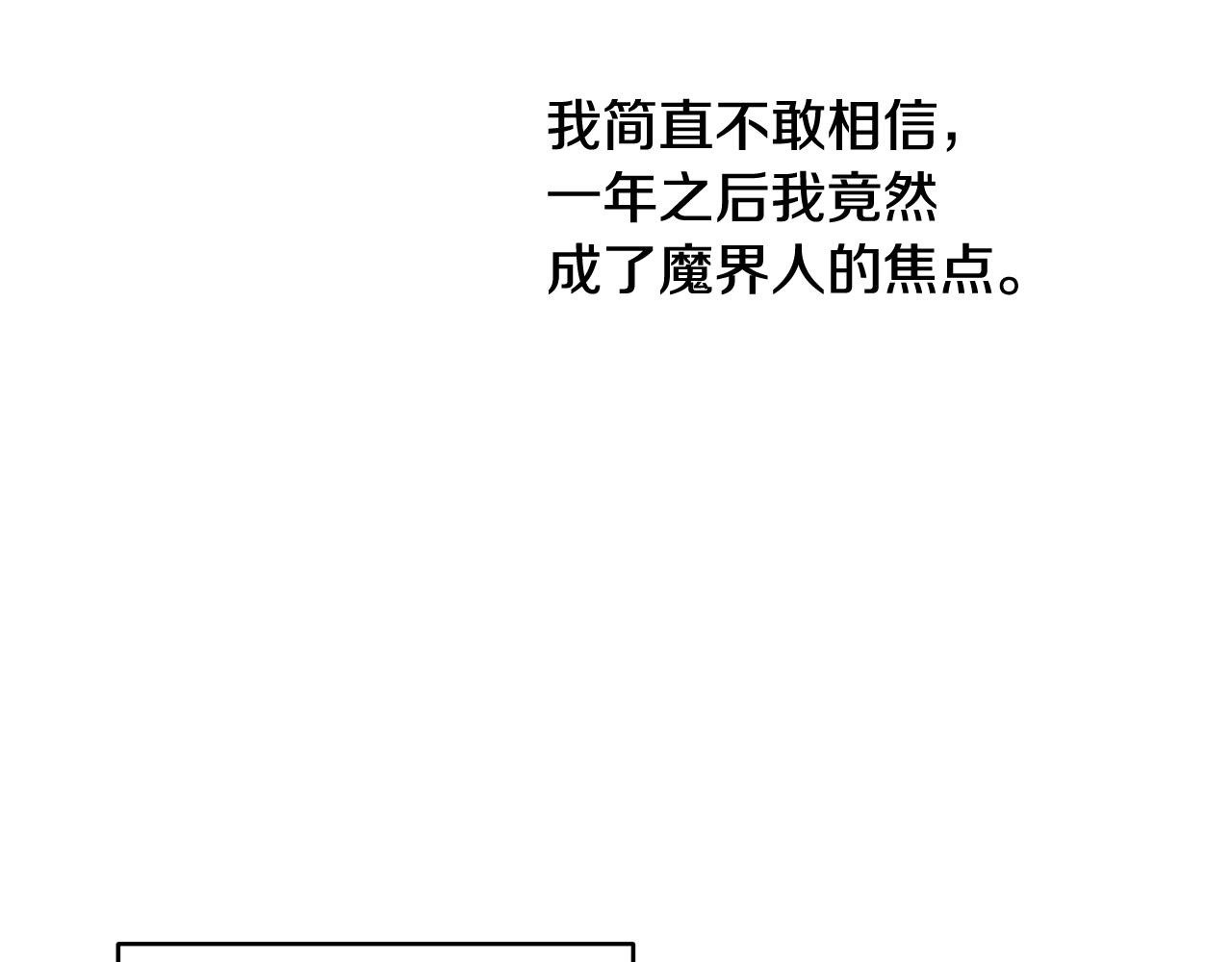 完结篇我们结婚了76