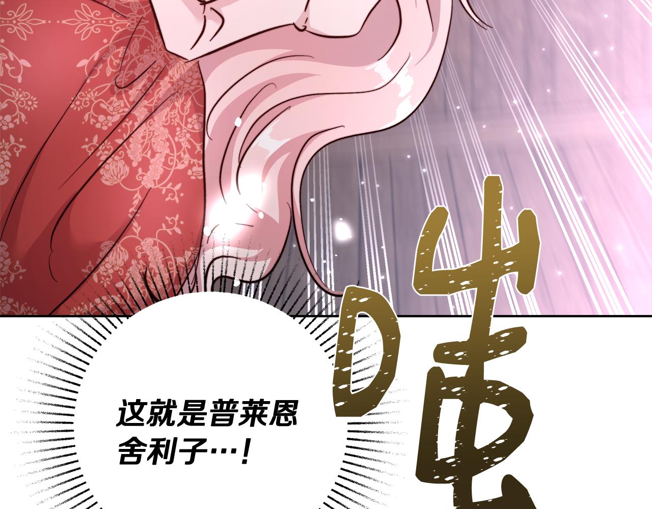 第64话 最后的祝福109
