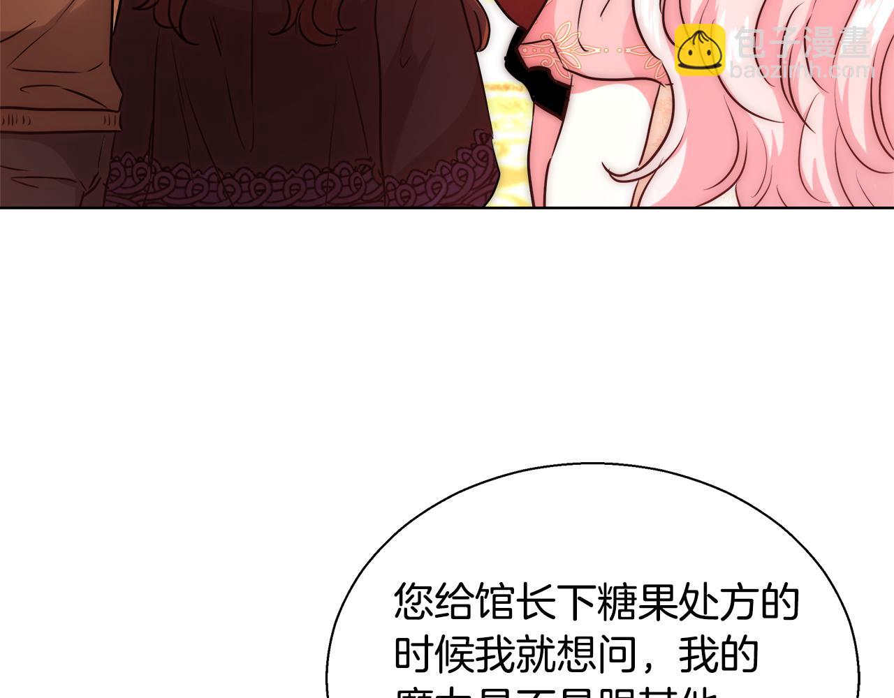 第37话 四个宝物51