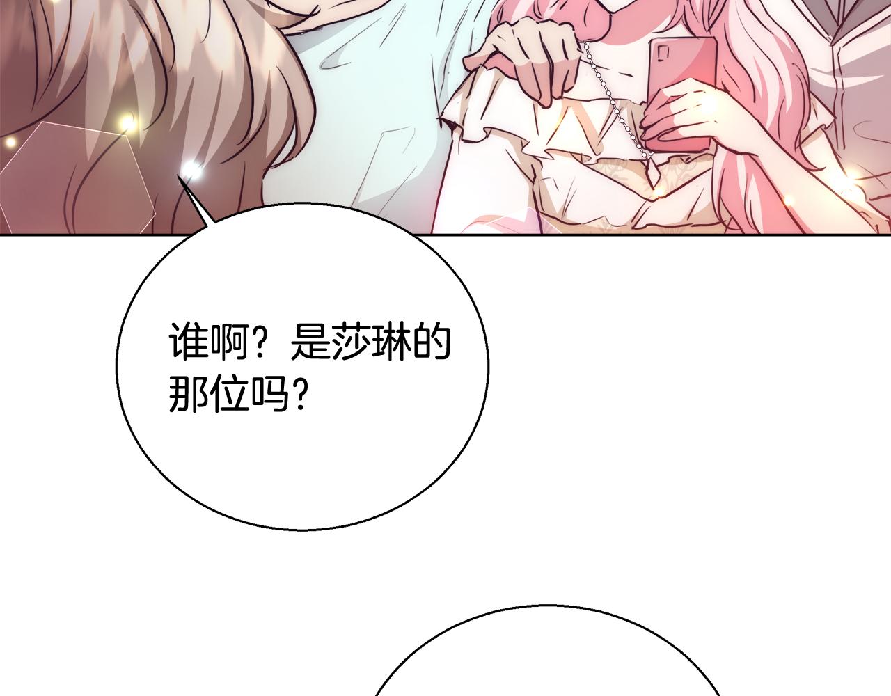 第41话 秘密书房61