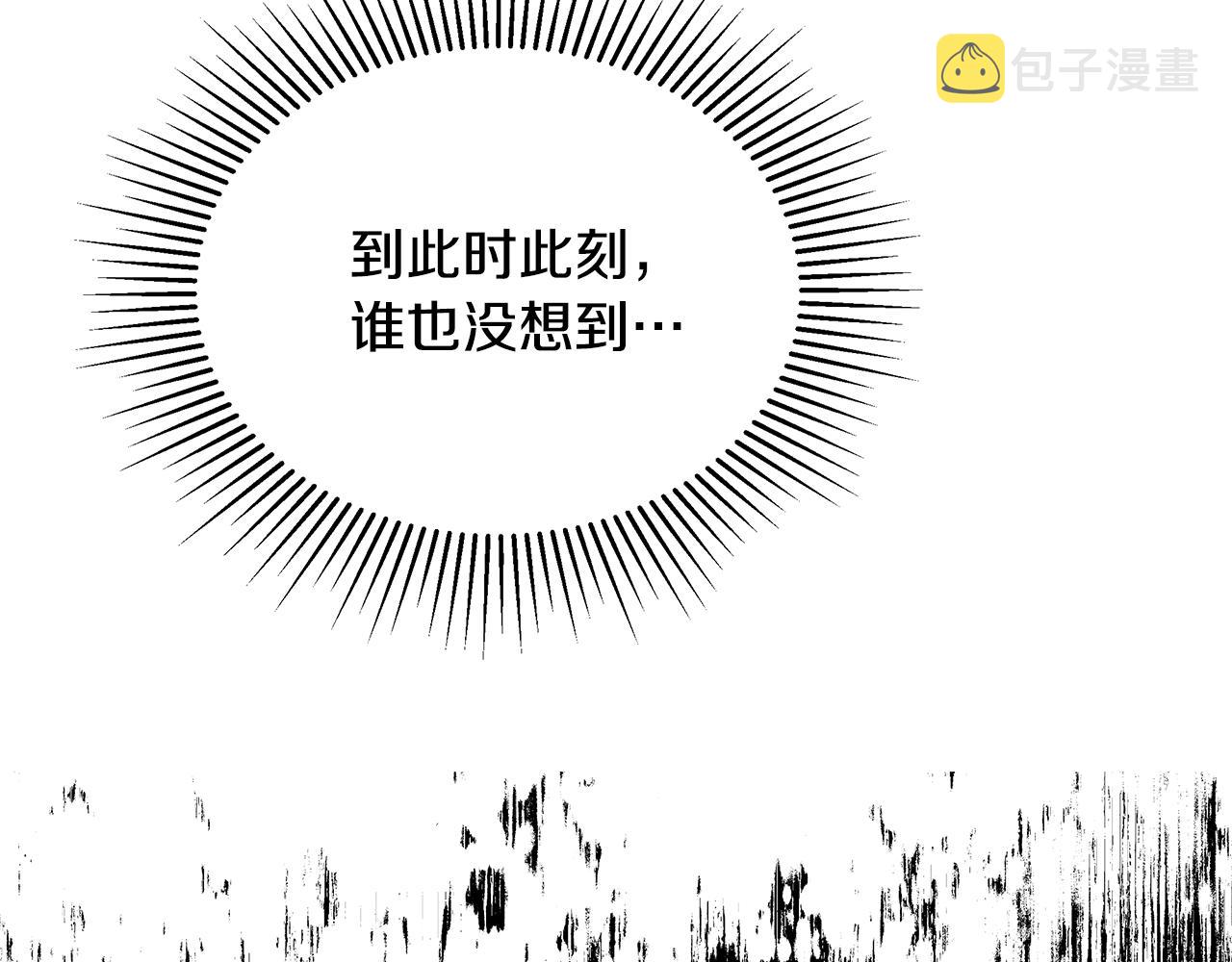 第51话 黄昏庆典134
