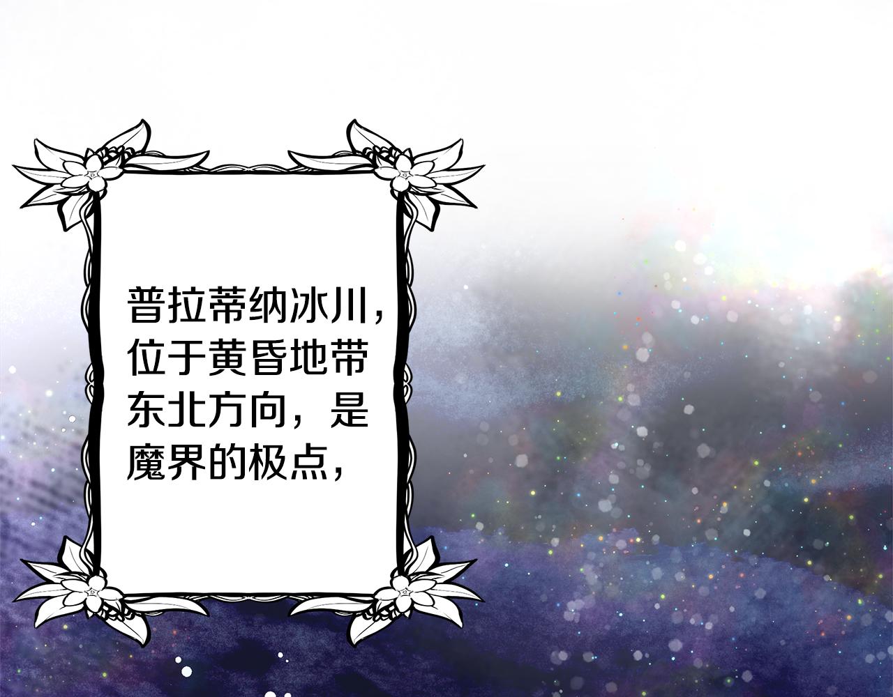 第43话 莎琳求婚61