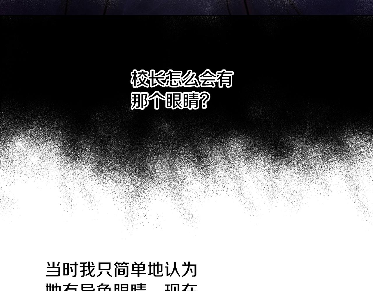 第44话 未婚夫117