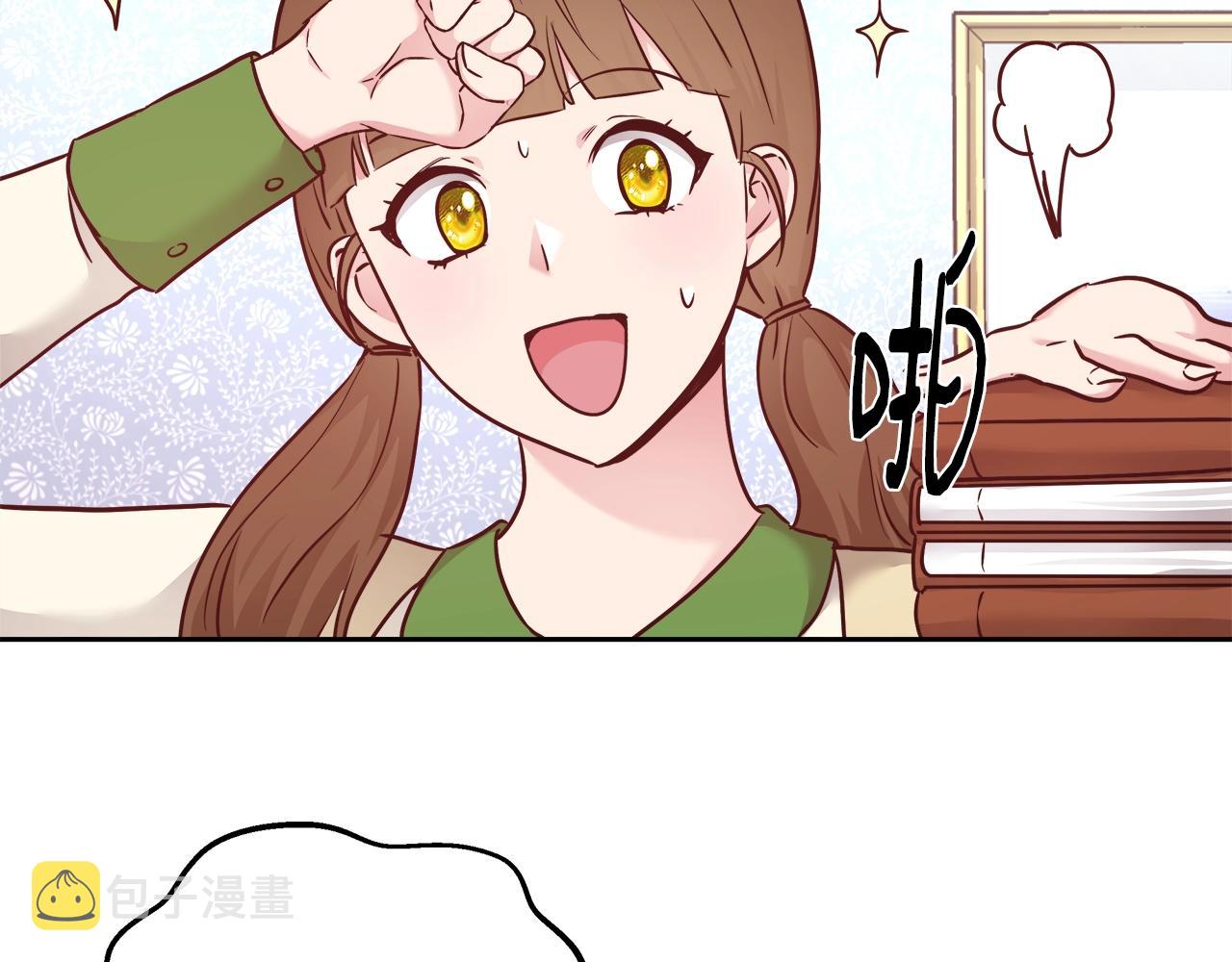 第9话 新生科米38