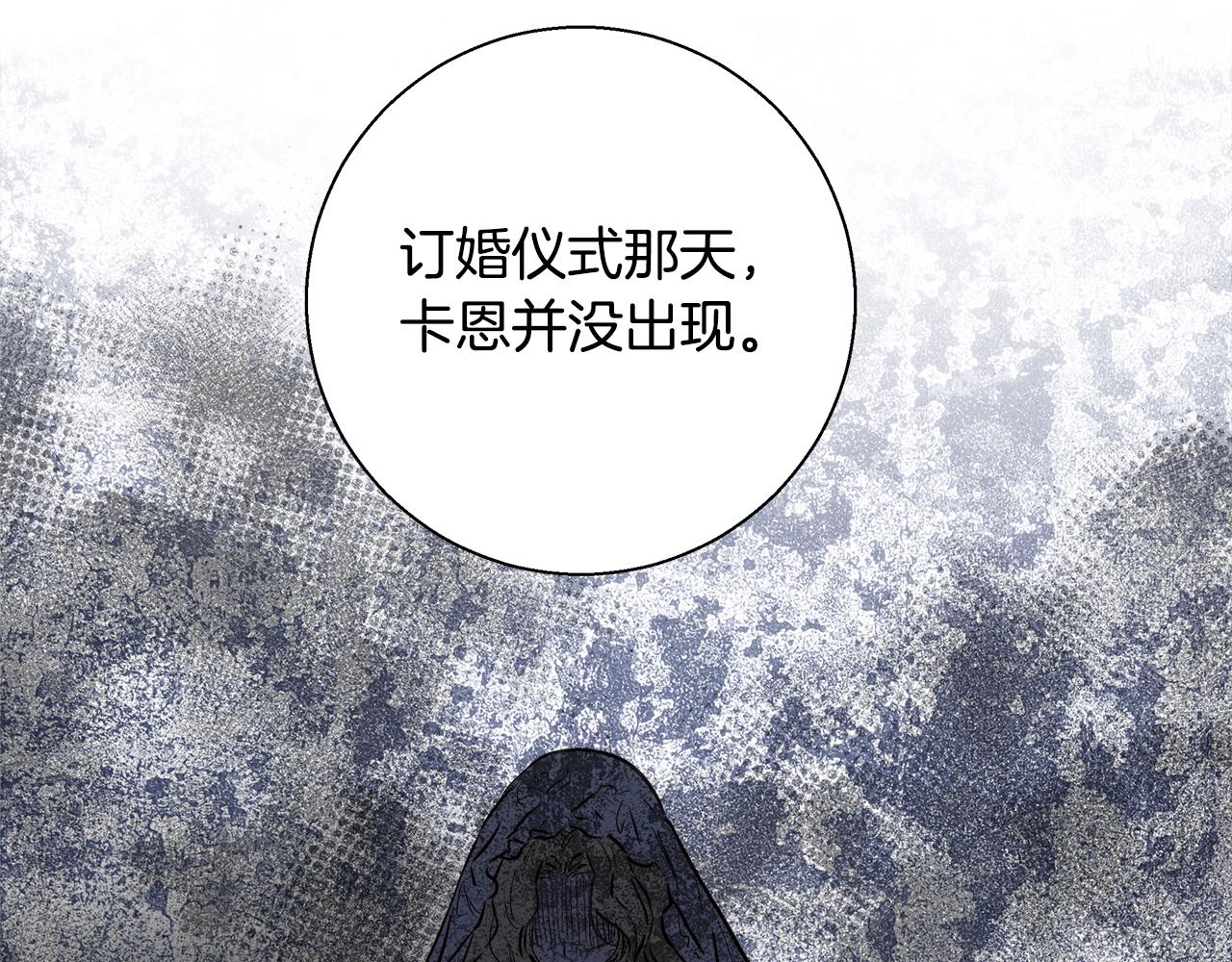 第44话 未婚夫84