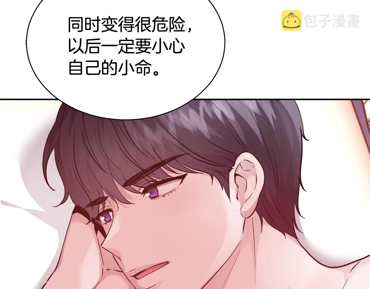 第13话 治愈黑暗102