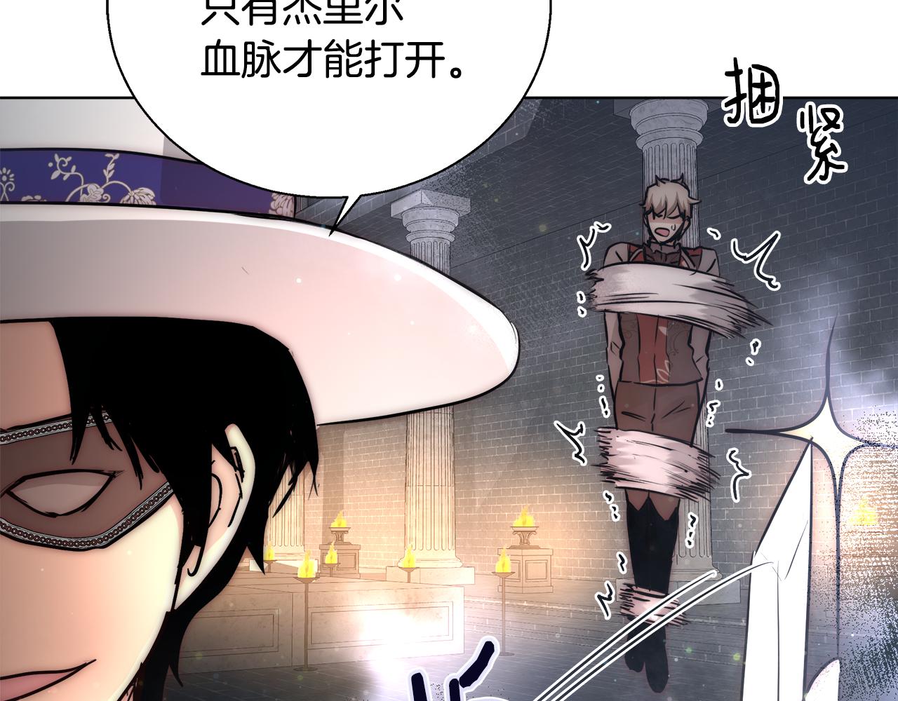 第39话 怪盗沃雷特117