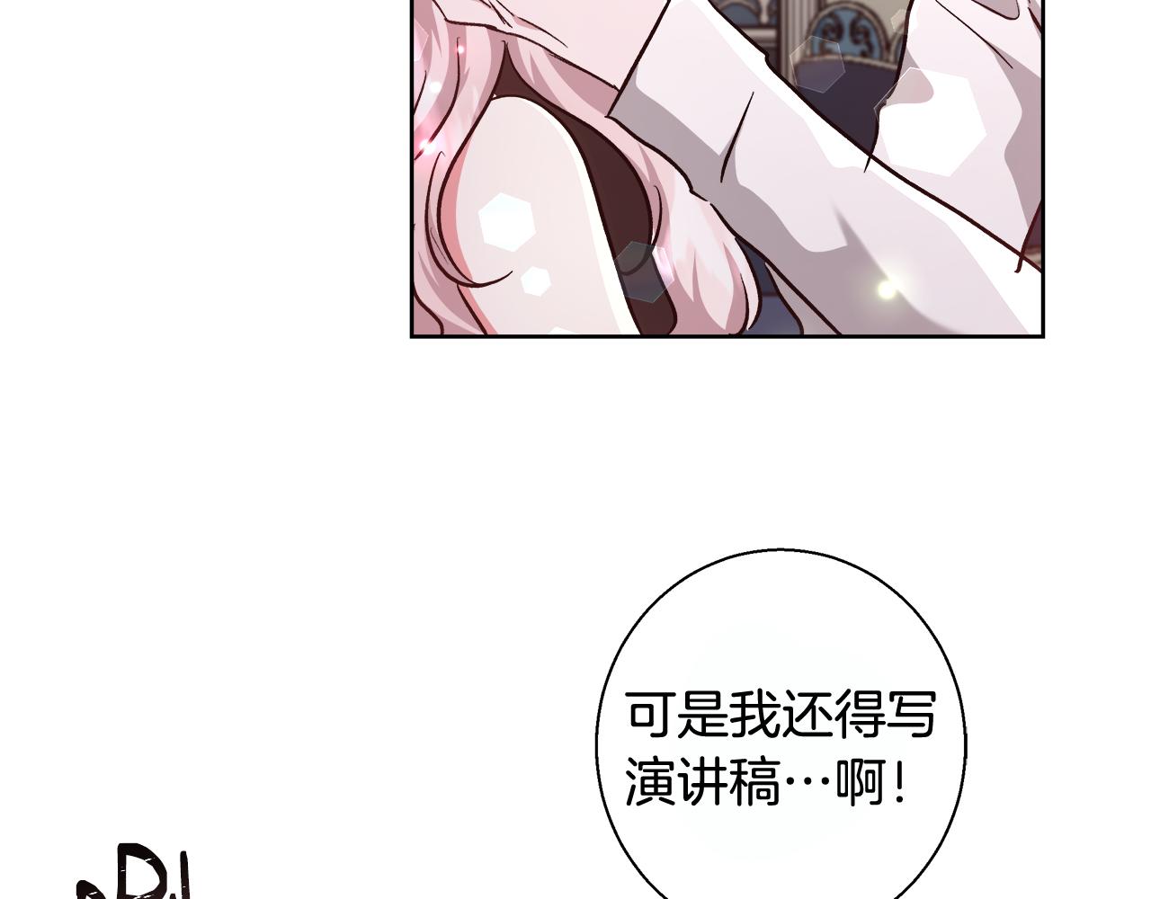 第69话 永远爱你60