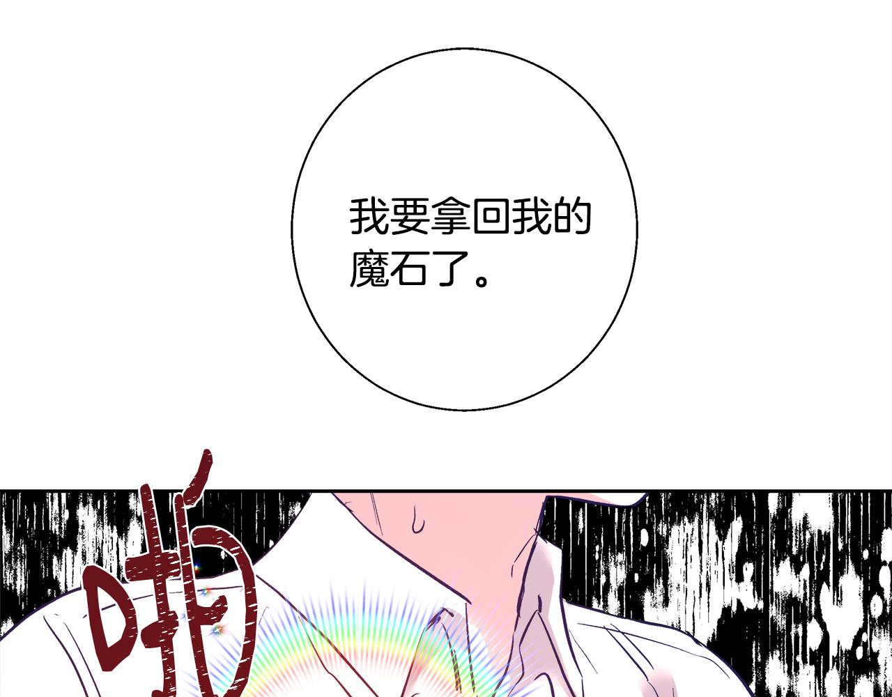 第54话 解开封印70