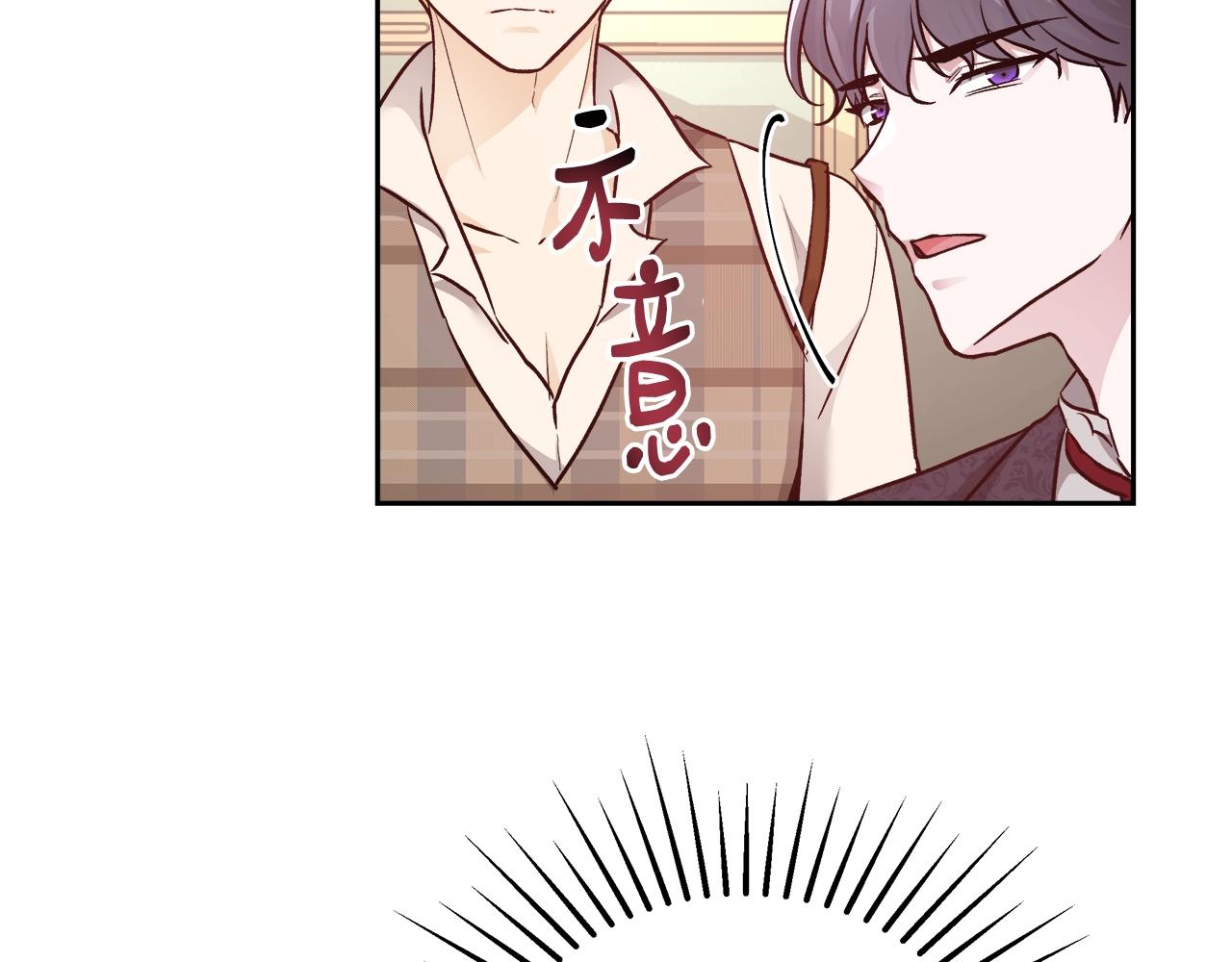 第11话 光属性79