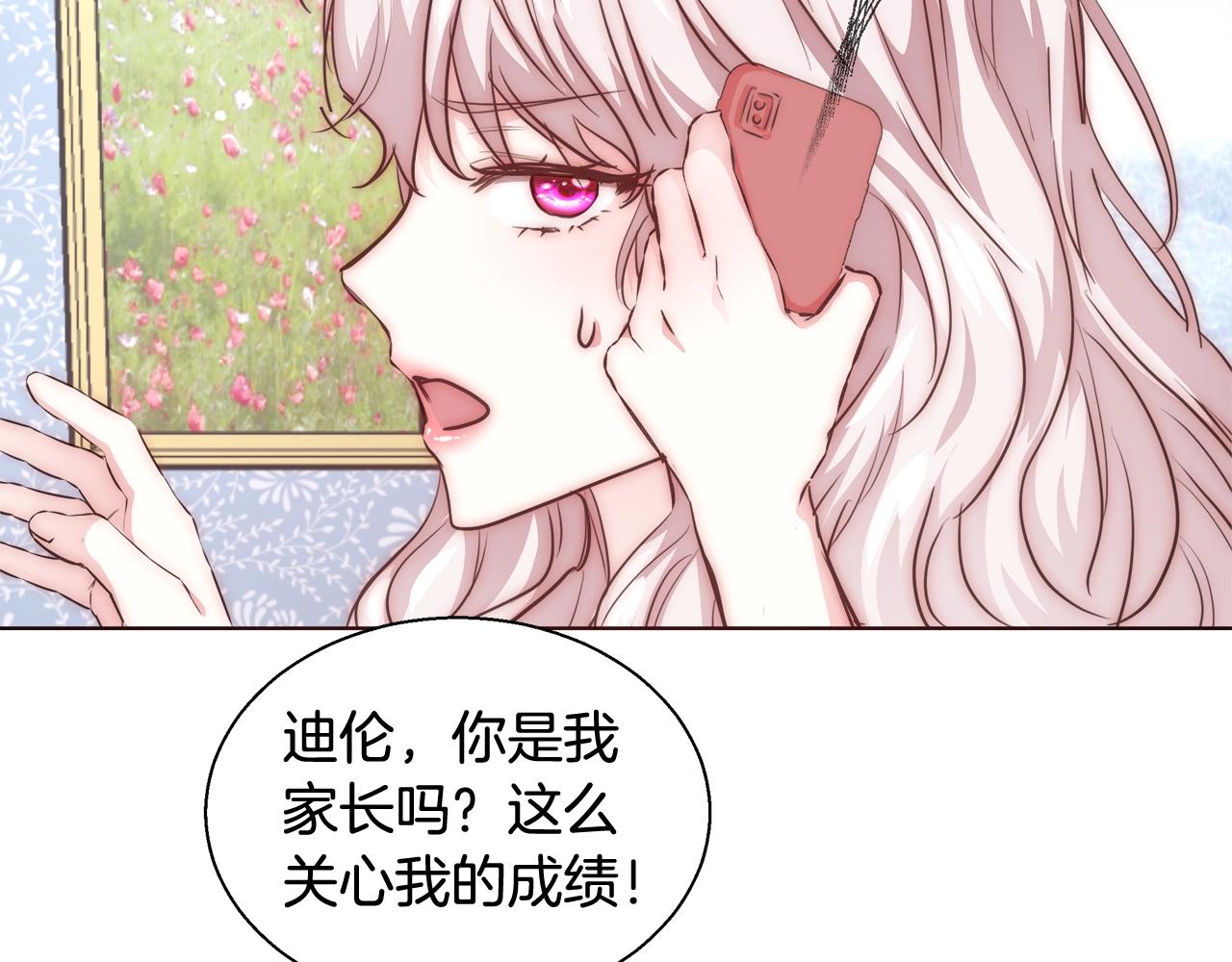 第27话 表彰大会33