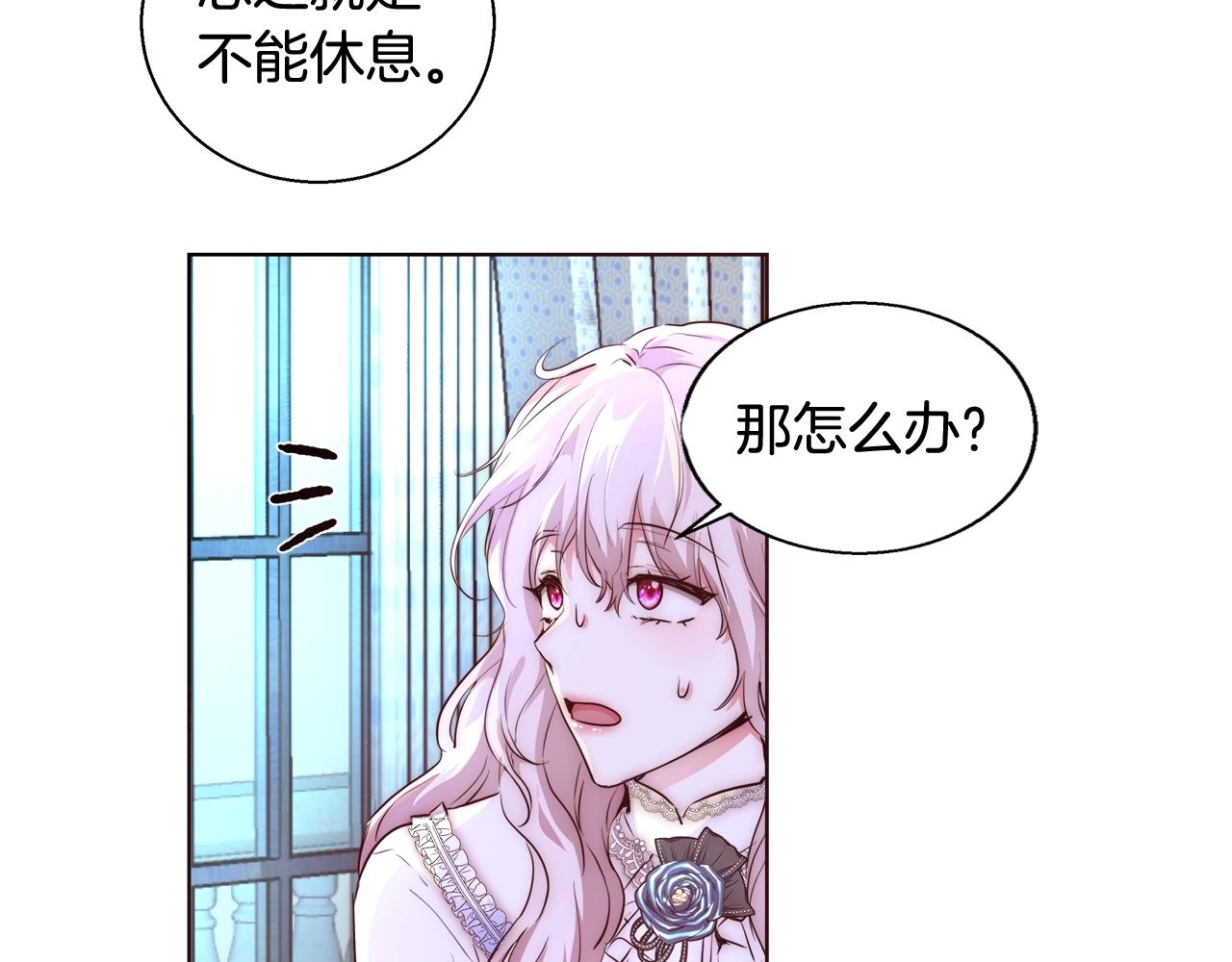 第23话 深夜电影54