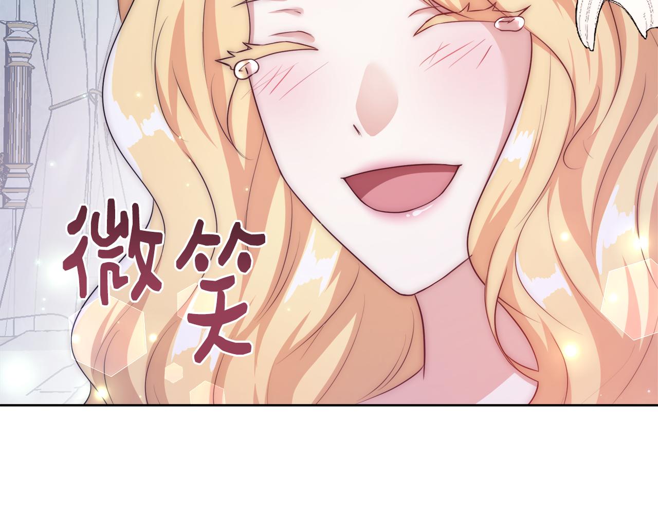 第53话 科米的身份（2）127
