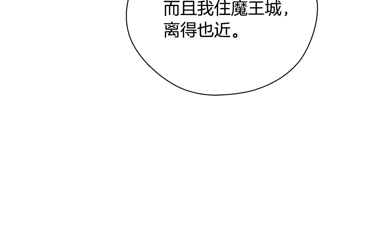 第13话 治愈黑暗57