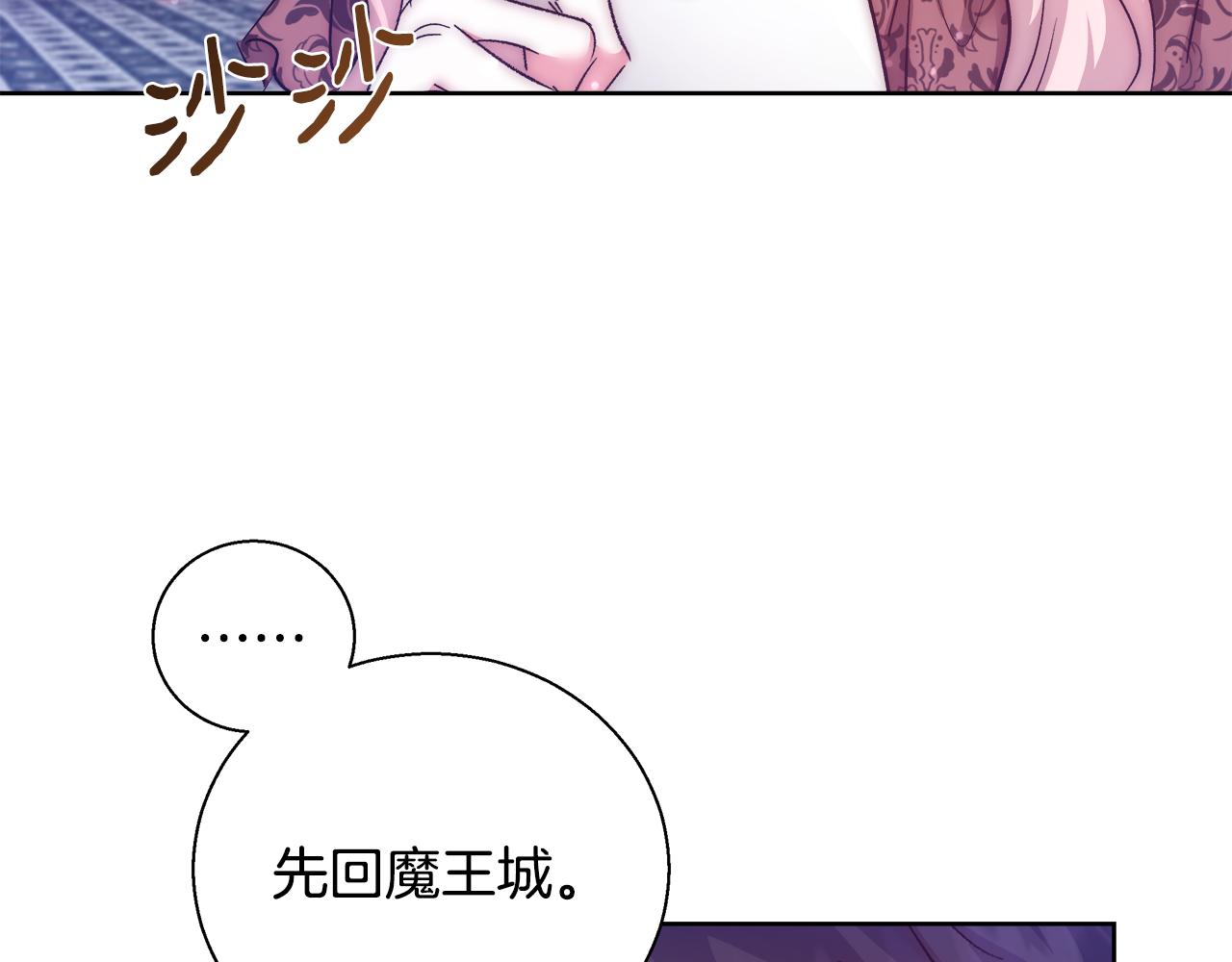 第55话 馆长失踪25