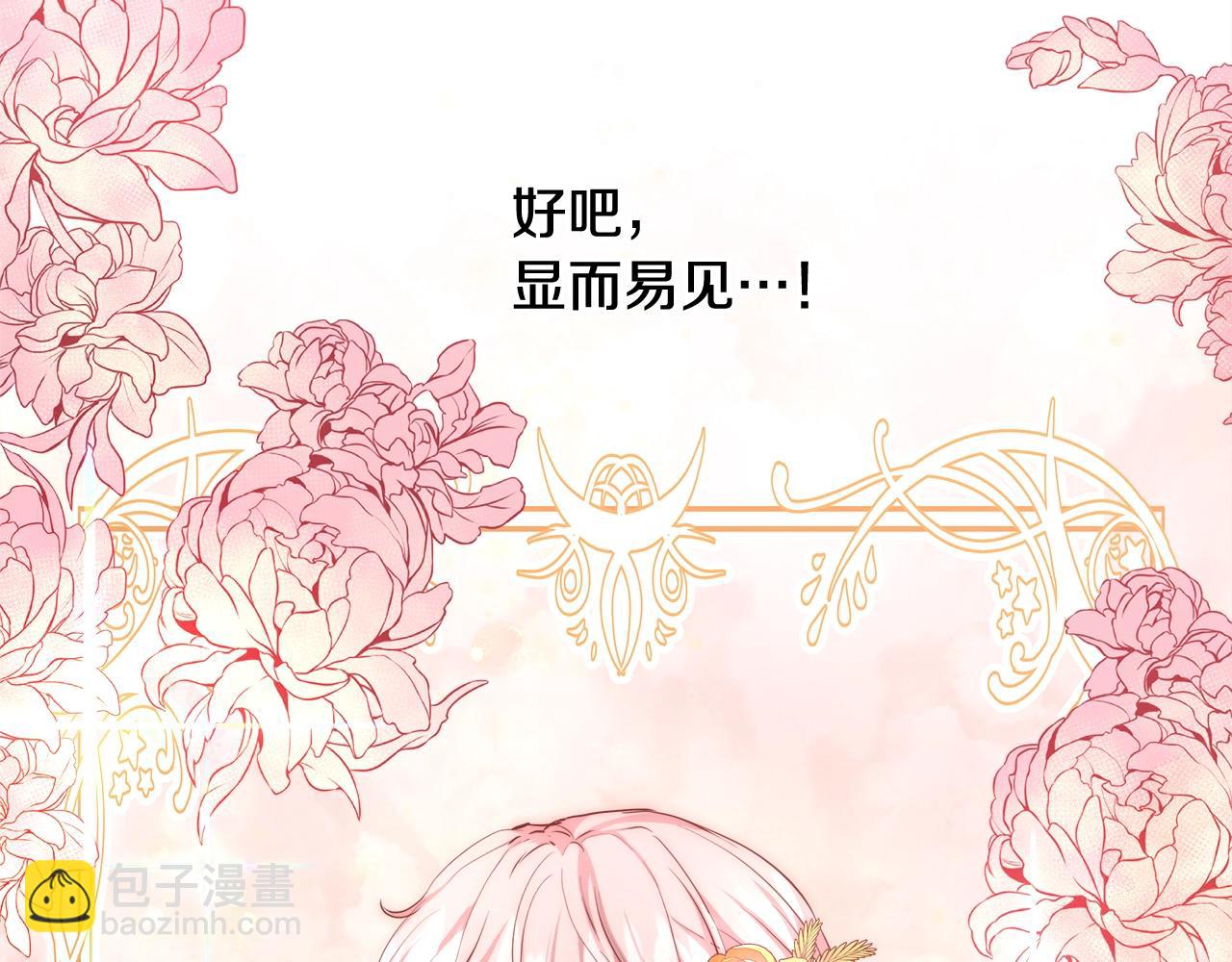 第29话 咒语35