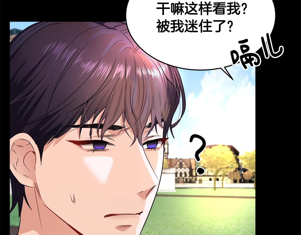 第1话 缘分的开始109