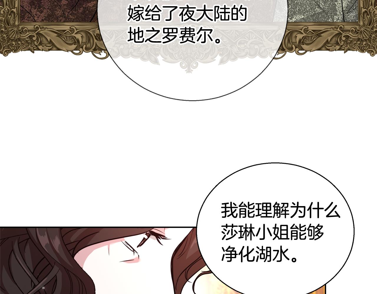 第49话 阴魔力145