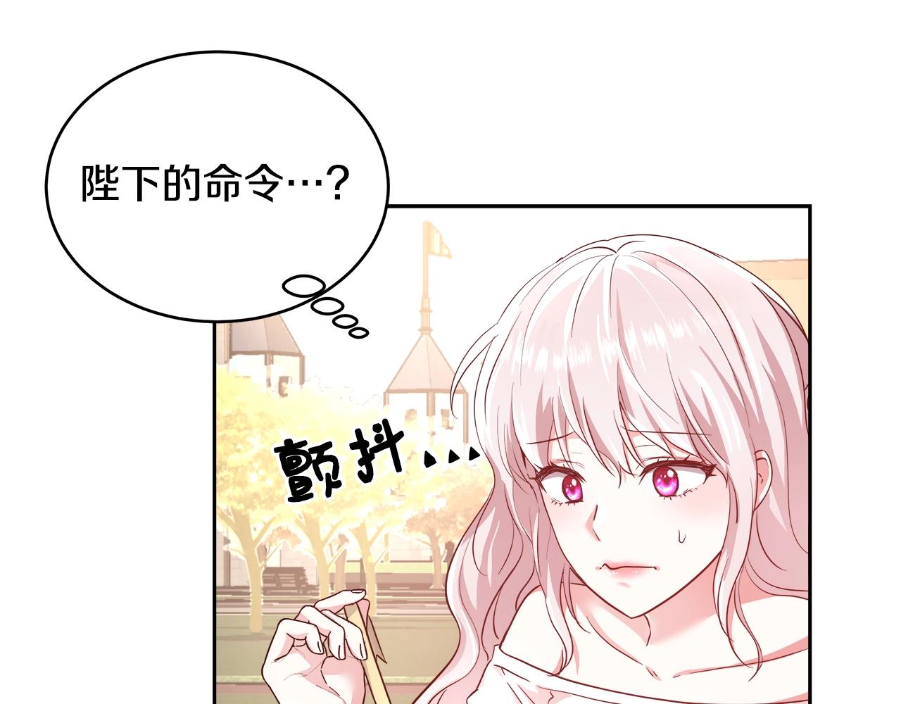 第5话 修改进度表68