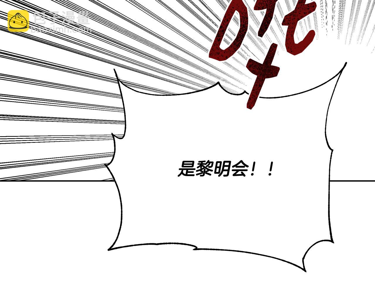 第48话 净化新月湖136