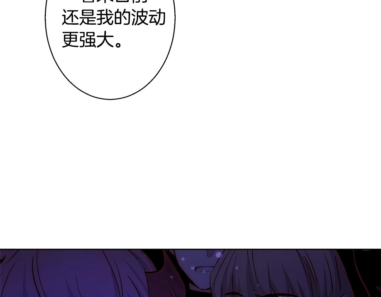 第29话 咒语137