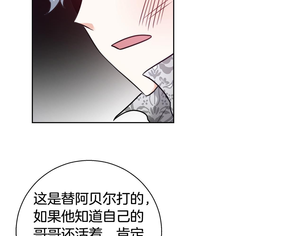 第57话 审问卡恩75