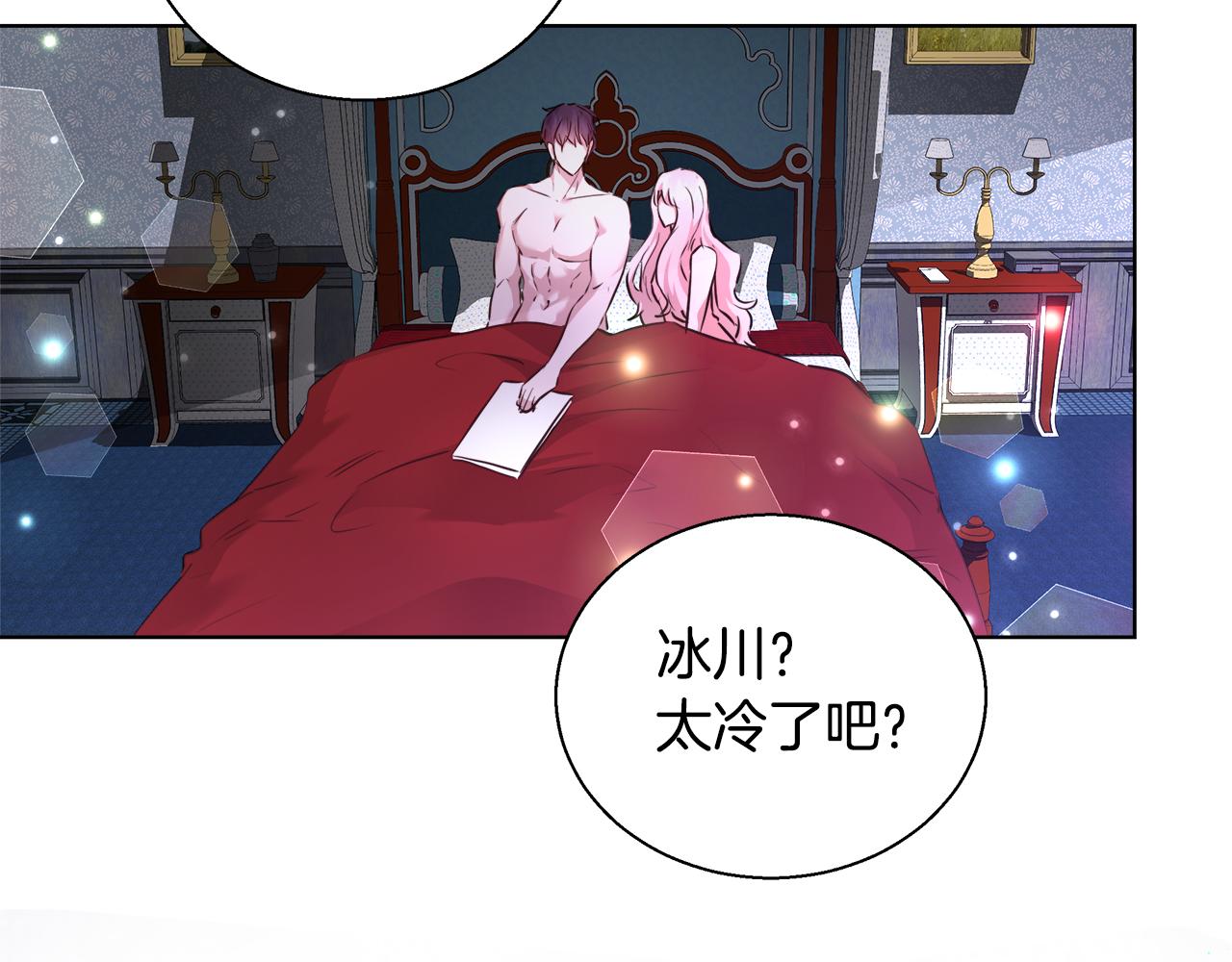第43话 莎琳求婚60