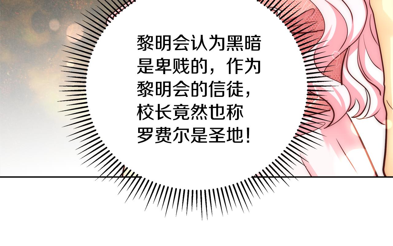 第45话 记忆120