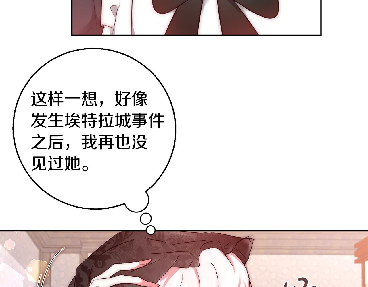 第55话 馆长失踪88