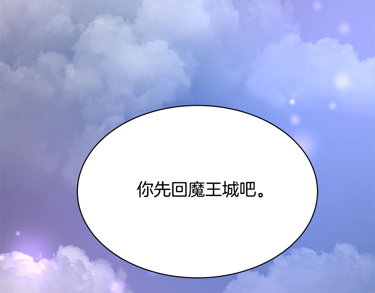 第11话 光属性142