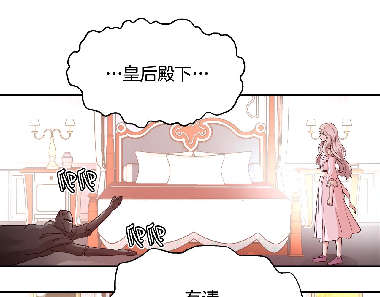 第12话 魔王晕倒99