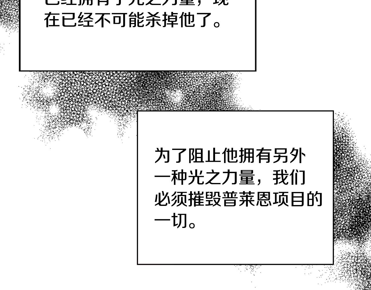 第63话 复活与牺牲67
