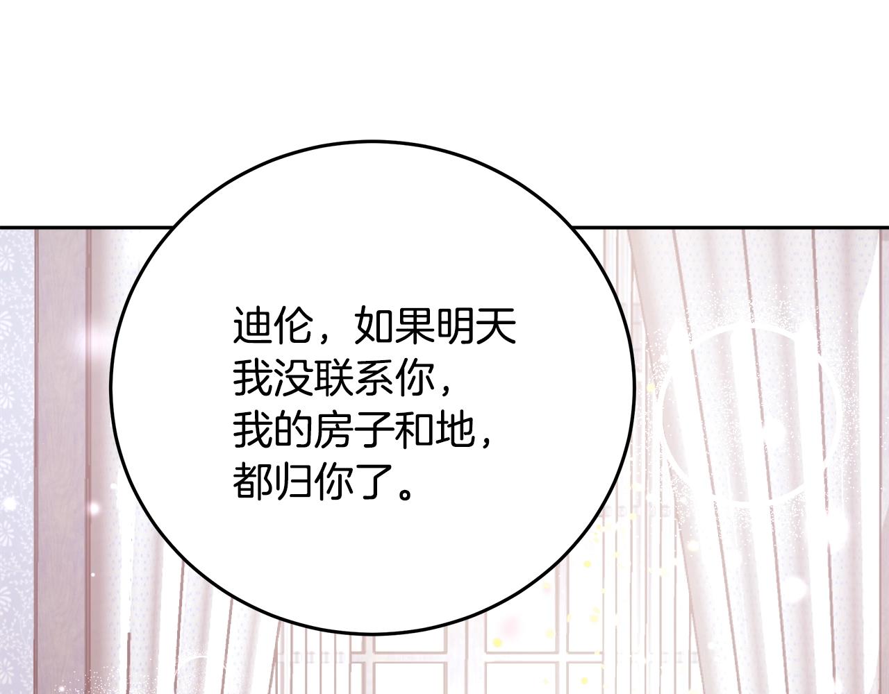 第7话 入学签名（1）100