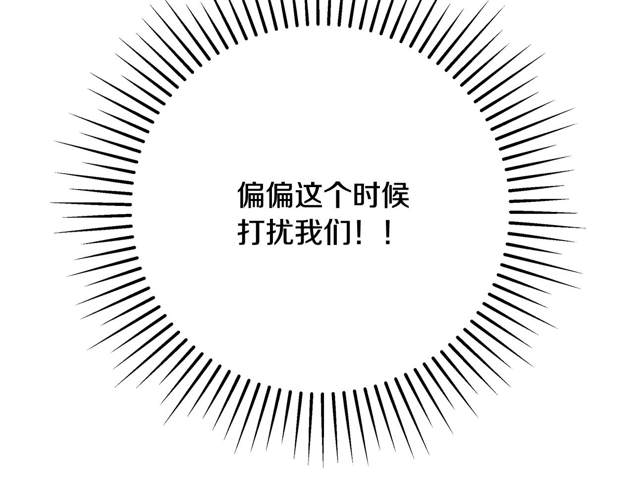 第16话 亲吻116