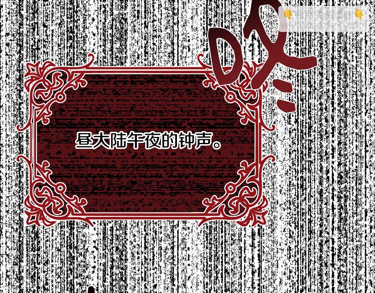 第54话 解开封印121