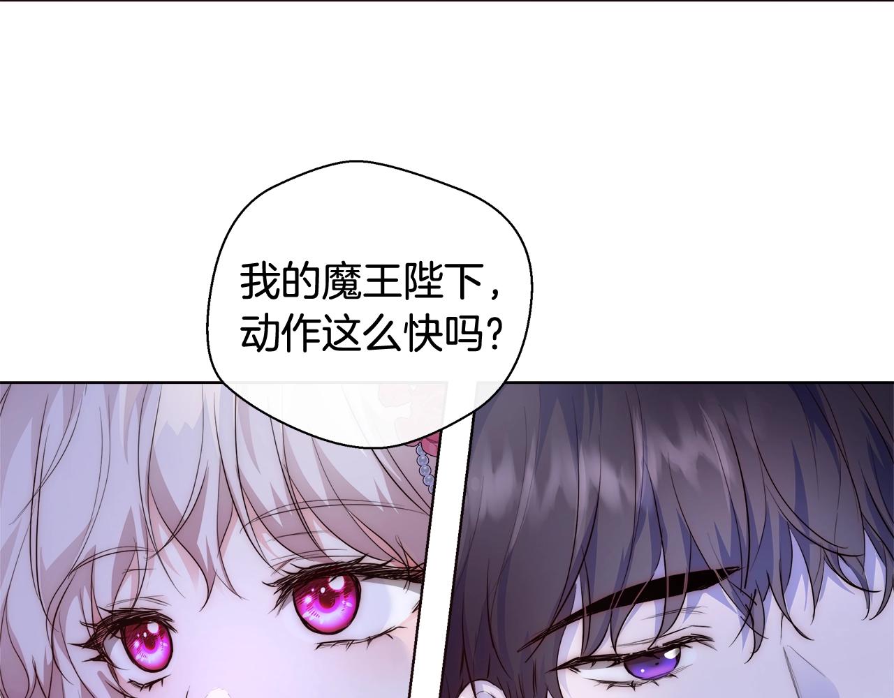 第20话 来我房间87