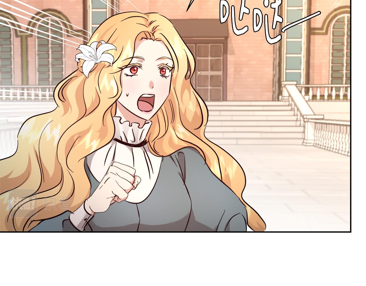 第66话 斯卡回来了8