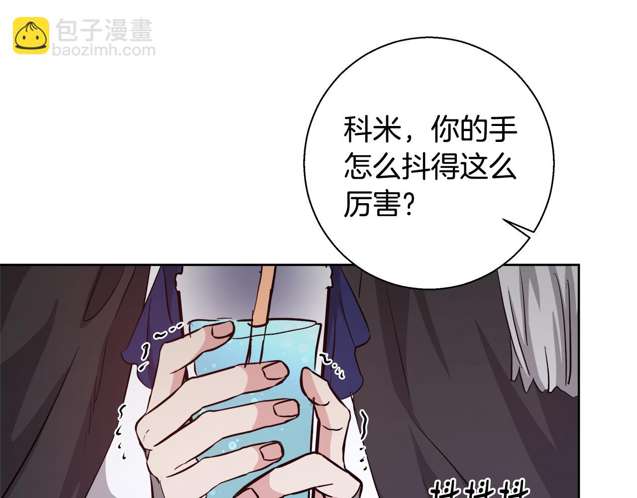 第66话 斯卡回来了140